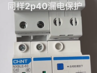 ​ ABB and Chint C40 Residual Current Devices (RCDs) for Charging Piles  