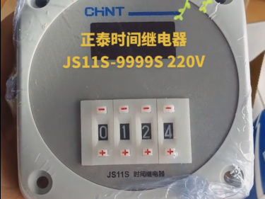 Chint JS11S Series Time Relay
