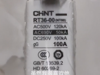 Chint fuse RT36-00AV690V belongs