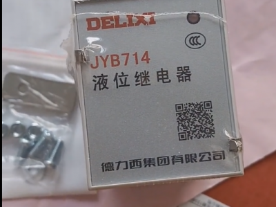 JYB714 liquid level relay by Delixi
