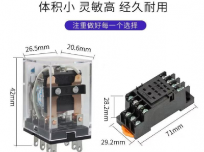 Chint Intermediate Relay JZX-22F/4Z(D) 24VDC