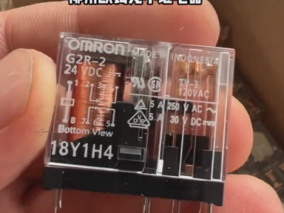 Omron G2R-2 Miniature Relay