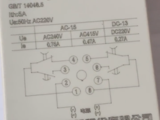 CHINT ​JSS48A-2Z AC220V Time Relay 