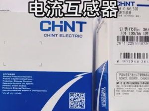 Chint BH-0.66 series current transformers
