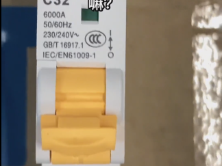 CHINT RCCB NBHLE-40Y-1PC32