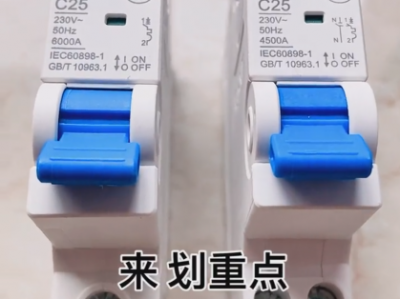 Chint NXB63 and NXB40 air switches