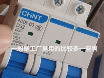 Chint Air Switch NXB63-3P/D32 circuit breaker