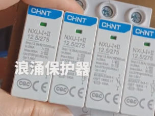 ​Chint Surge Protective Device (SPD) NXU-I+II 12.5/275