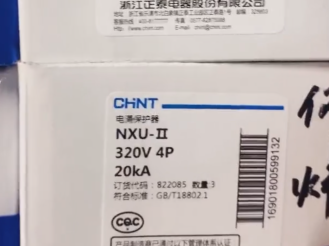 Chint Surge Protector NXU-ⅡG-40kA/275V