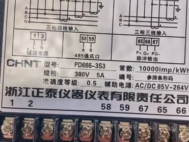  Chint Digital Display Multifunctional Meter PD666-3S3