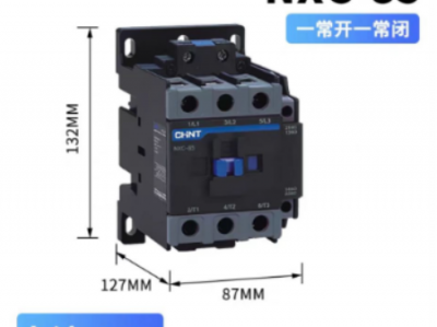 Chint NXC-75/220V AC contactor
