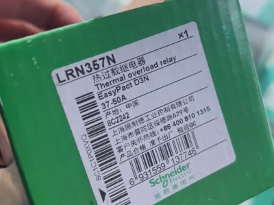Schneider thermal overload relay LRN357N