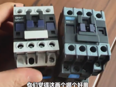 Chint CJX2-0901 AC contactor