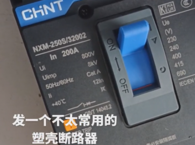 ​CHINT NXM250S/3200 - 200A molded case circuit breaker 