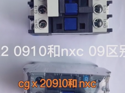 Chint CJX2-0910 and NXC09 contactors