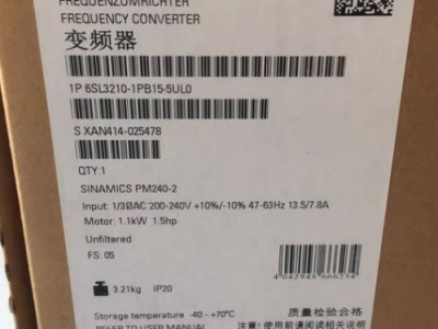 Siemens SINAMICS 6SL3210-1PB15-5UL0
