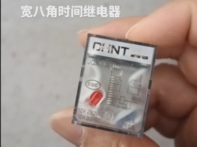 Chint JQX13F Electromagnetic Relay