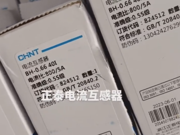 Chint Current Transformer BH-0.66 40I
