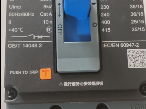 Chint moulded case circuit breaker​ NXM-63S/3300-32A