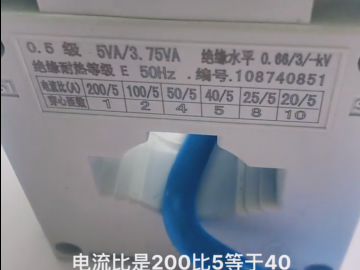 Chint current transformer​ Class 0.5 5VA/3.75VA