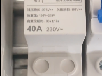 CHINT Self-recovering Over-voltage and Under-voltage Protector OUVR2