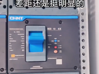 CHINT NXMLE-800A/4300A molded case residual current circuit breaker (RCBO）