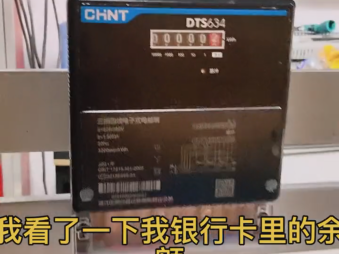 Chint DTS634 electricity meter