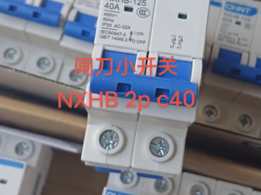CHINT NXHB125/2P-40A  small-sized isolating switch