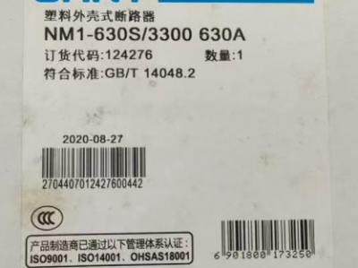  chint MCCB nm1-630s-3300-630A