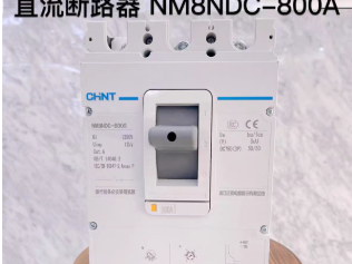 The Chint NM8-1000A circuit breaker