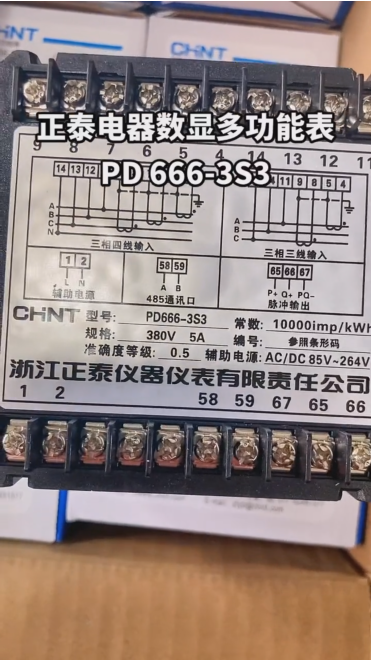 1752408519162.png