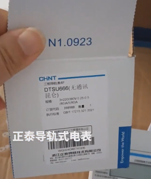 8e99fbeb-de4d-42a5-847a-6161d2f1f262.png